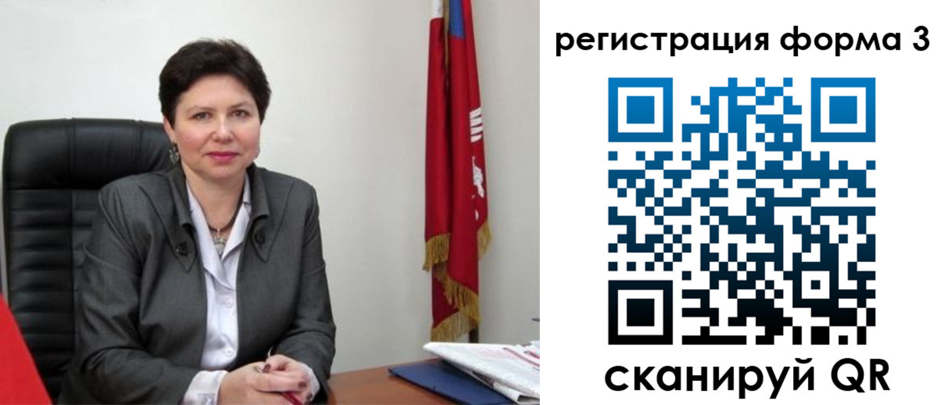 прописка ребенка в Нижней Салде