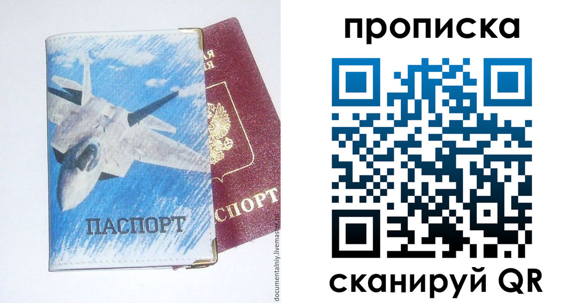 найти адрес прописки в Нижней Салде