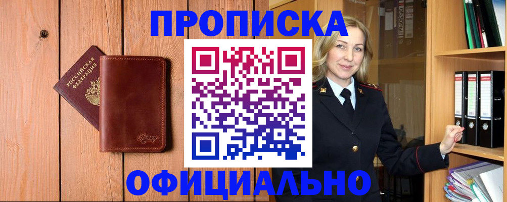 миграционный учет в Нижней Салде