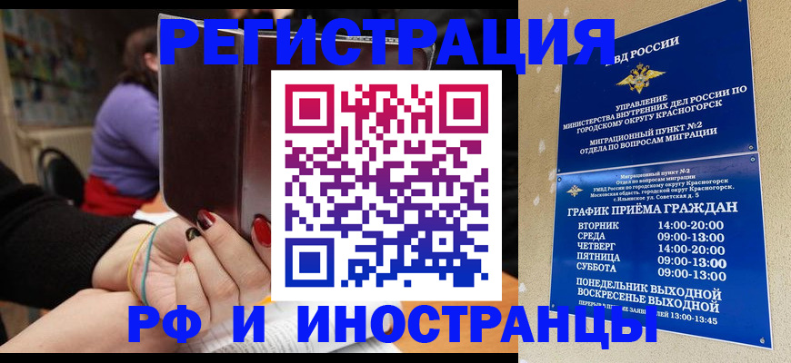 прописка регистрация в Нижней Салде