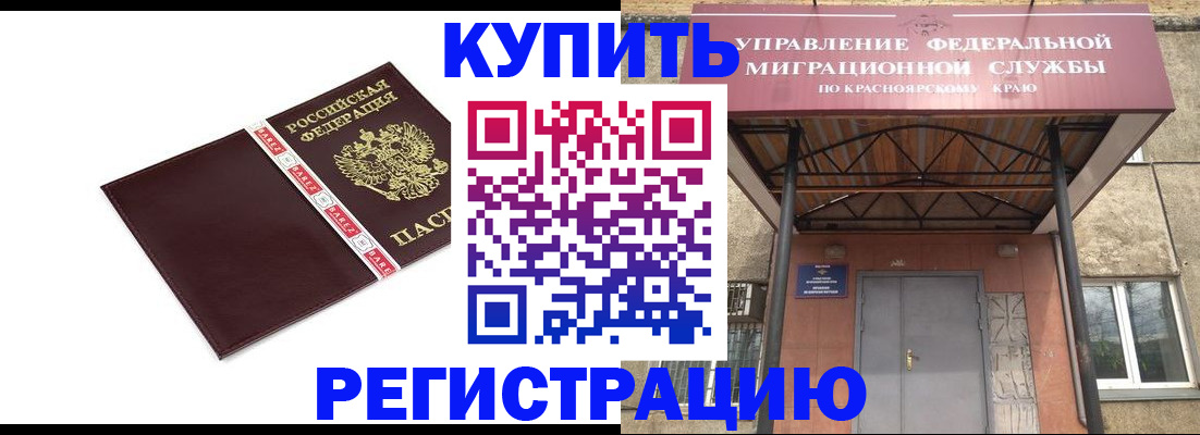 временная регистрация собственник в Нижней Салде