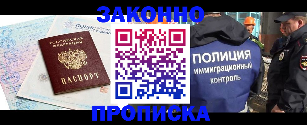 прописка для школы в Нижней Салде